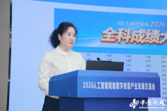 灵人工智能研究院、中科大先研院新研究院、安 